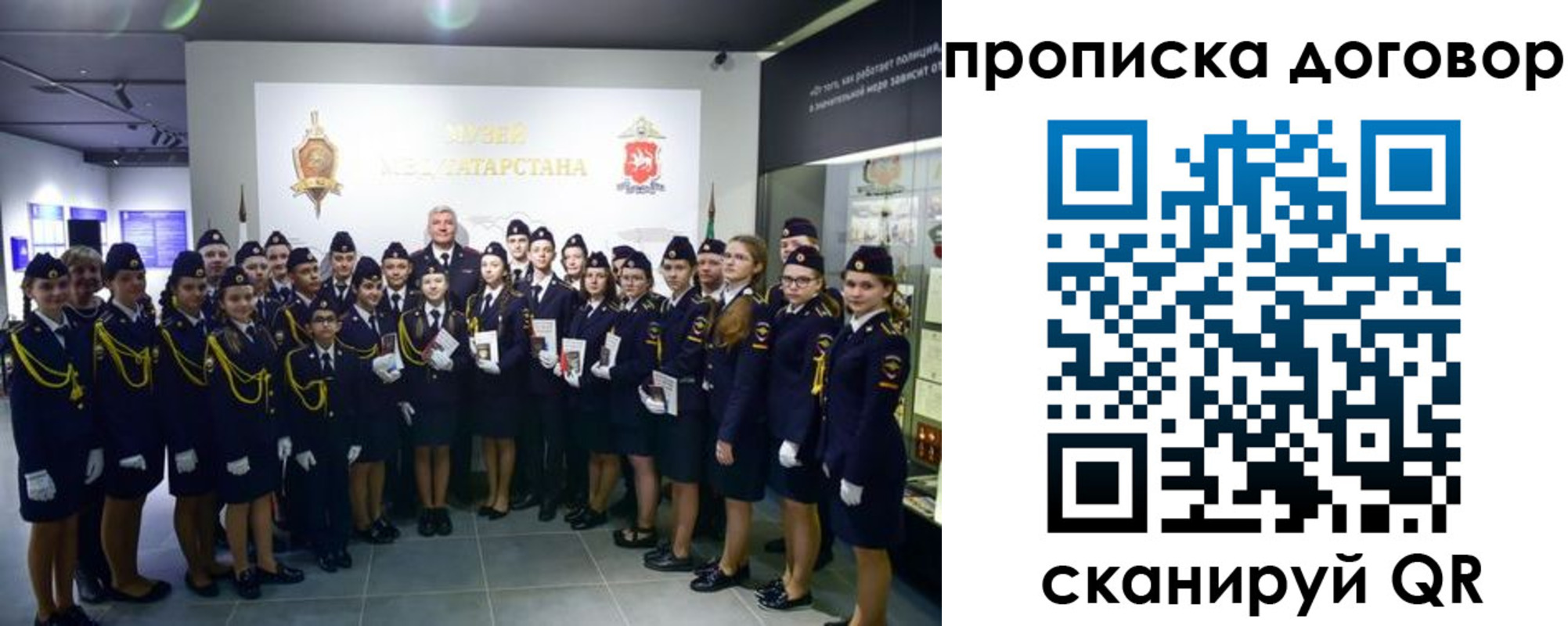 временная регистрация госуслуги в Пестово