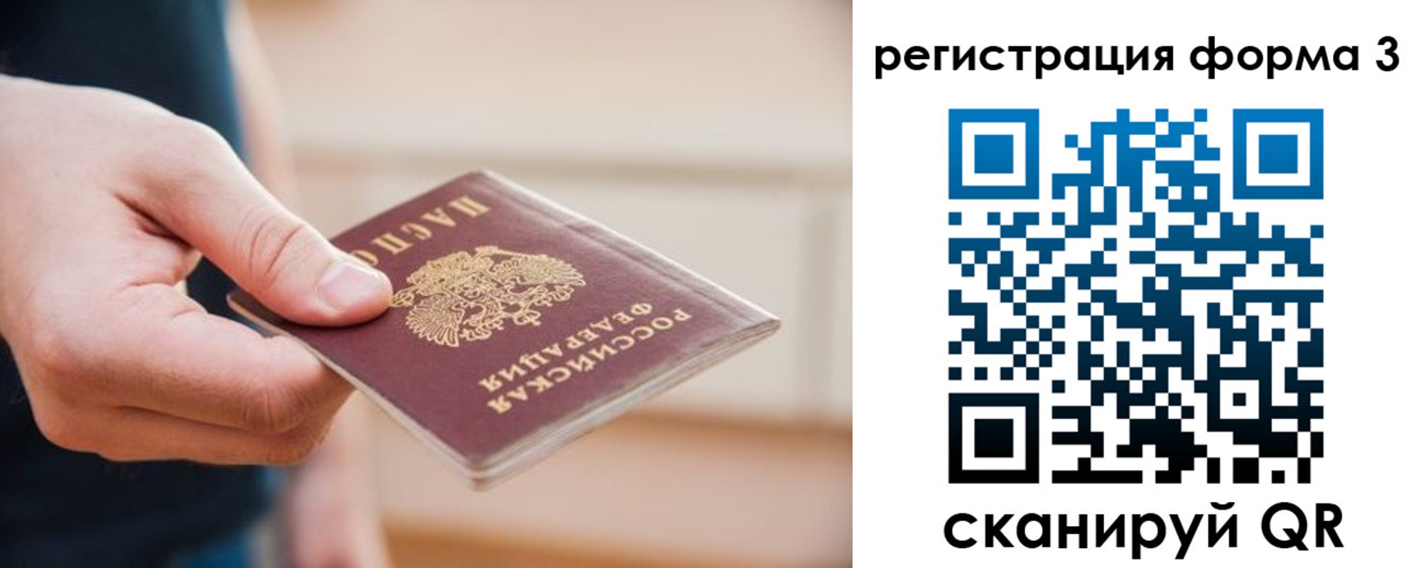 найти адрес прописки в Пестово